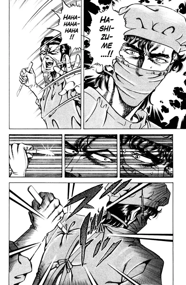 Super Doctor K Chapter 75 16